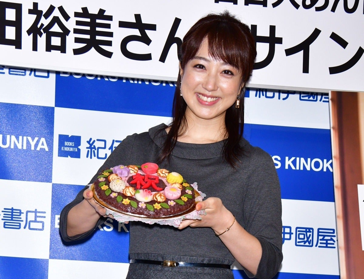 川田裕美 幼い頃から食べ続けているあんこは 一生止まらない 笑 マイナビニュース