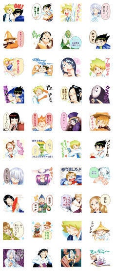 ムヒョロジ Lineスタンプ 追死 の刑の処す と友だちに魔法律を執行 マイナビニュース