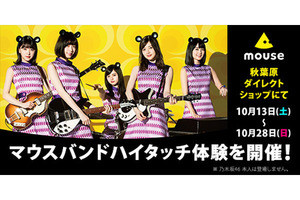 Iapp