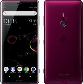 ソフトバンク、有機ELスマホ「Xperia XZ3」の予約は10月12日から