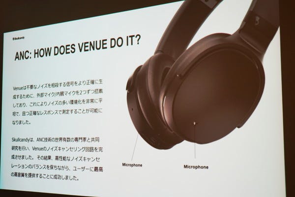 Skullcandyのワイヤレスヘッドホン「Venue」、税別19,800円で