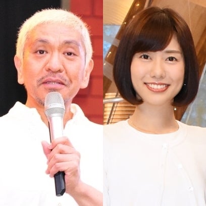 松本人志のタンクトップ姿に山崎夕貴アナ笑い出す「筋肉がすごすぎて…」 | マイナビニュース