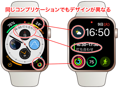 使いこなし度がアップする文字盤カスタマイズの方法 後編 Apple Watch基本の き Season 4 マイナビニュース