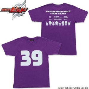 『仮面ライダービルド』ファイナルステージ幻徳の「39」Tシャツ期間限定で販売