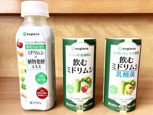 ミドリムシが健康ドリンクに!? 「飲むミドリムシ」飲み比べ