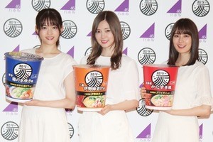 乃木坂46生田絵梨花、白石麻衣の手料理に「キュンとした」