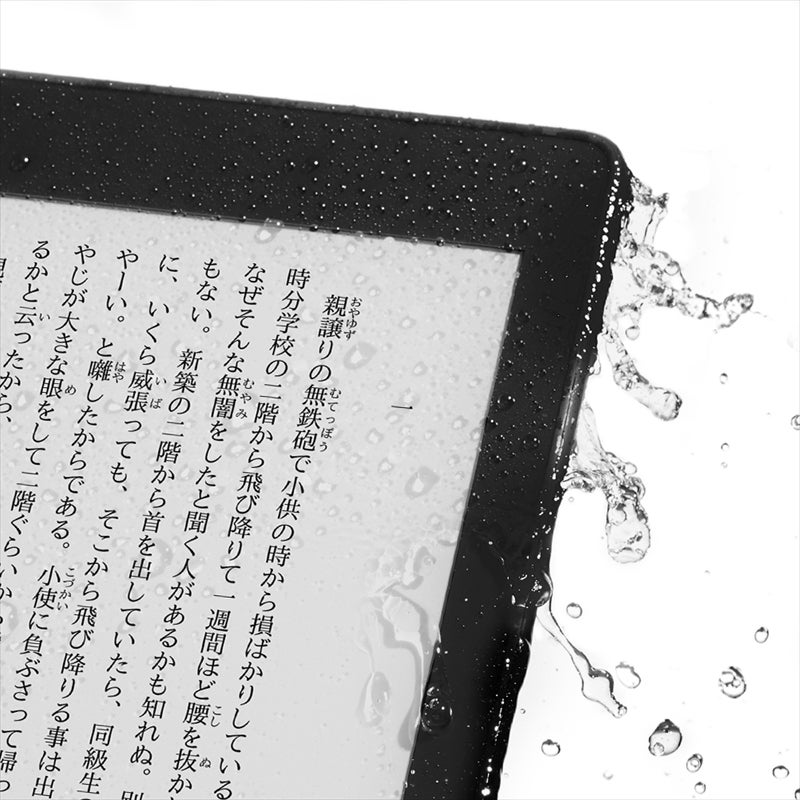 Kindle Paperwhiteに第10世代モデル、ついに防水・大容量に! | マイ 