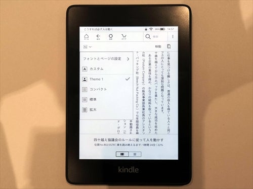 Kindle Paperwhite第10世代32GB防水機能搭載電子書籍リーダースマホ/家電/カメラ