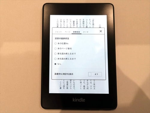 Kindle Paperwhite 10世代　防水 Wi-Fi 8GB 広告つきスマホ/家電/カメラ