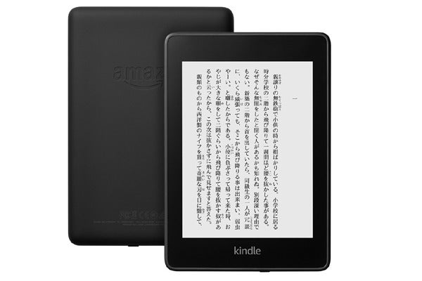 Kindle Paperwhite (第10世代) - 2018年発売 - 電子ブックリーダー