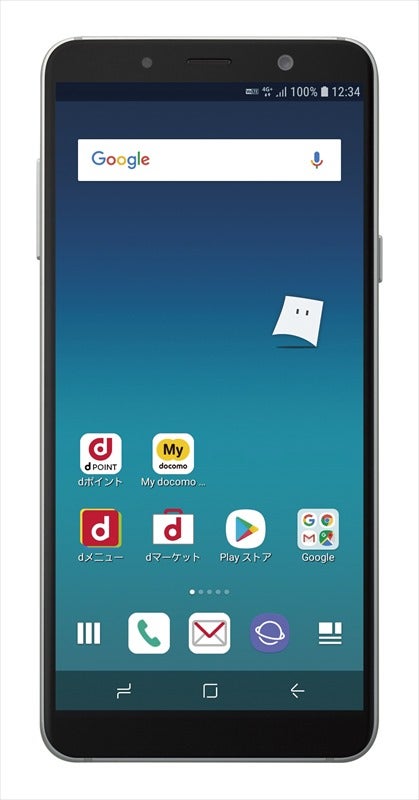 ドコモ、ハイエンド並みのスペックを誇る「Galaxy Feel2」を11月発売 | マイナビニュース