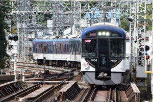 京阪電気鉄道、秋の行楽シーズンに臨時列車 - 快速特急「洛楽」も