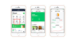 LINEで投資ができる! 「LINE スマート投資」が登場