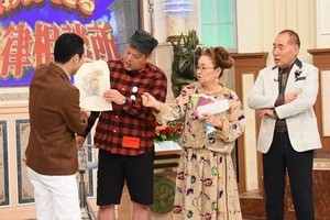 くっきー、マジ激怒された宮川花子で無許可の写真加工遊び