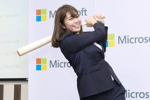 刻々と迫るWindows 7サポート終了 - 稲村亜美さんが神スイングで移行支援