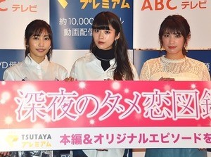 佐野ひなこ、オフショットの“変顔”に嘆き「許可してない!」