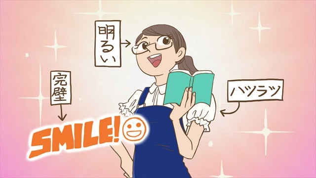 Tvアニメ ガイコツ書店員 本田さん 第4話のあらすじ 先行場面カット マイナビニュース