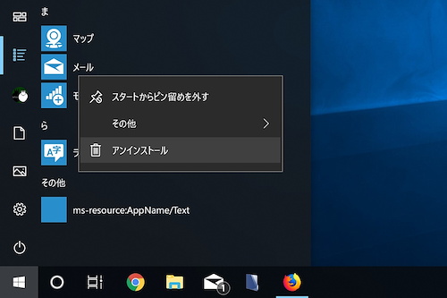 阿久津良和のWindows Weekly Report