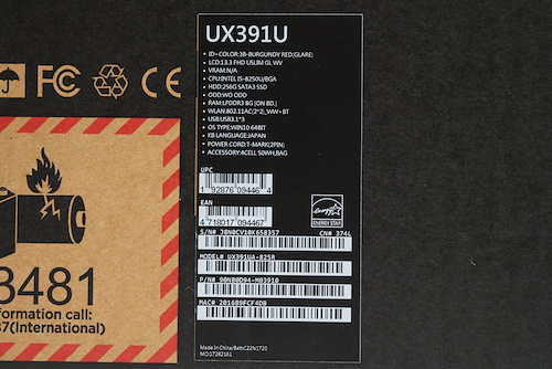 ASUS ZenBook S UX391UA