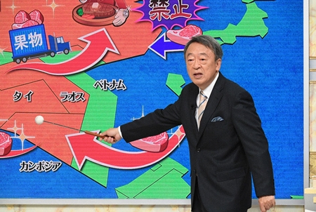 池上彰
