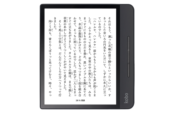 楽天「Kobo Forma」、発売に合わせ「見開き表示」を実装 | マイナビ