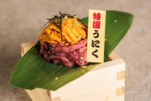 神田のまぐろトラエモン、11/30までウニと馬肉の盛り合わせを29円で提供