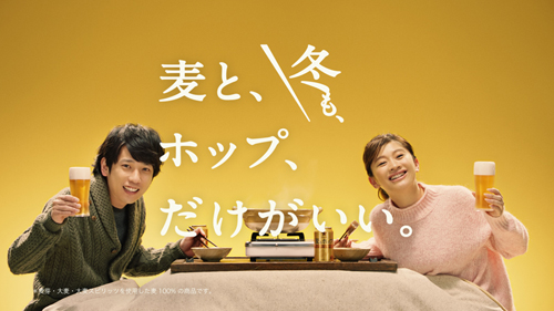 左から二宮和也、篠原涼子