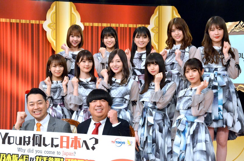 バナナマン 乃木坂46の ガチロケ 絶賛 感動した 体感30分 マイナビニュース