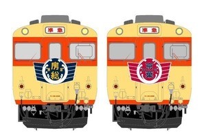 いすみ鉄道、キハ28形に準急「房総」「京葉」復刻ヘッドマーク掲出