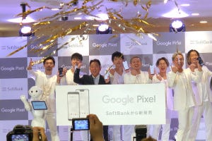 Google Pixel 3発売、ソフトバンク銀座でDA PUMPとパレード