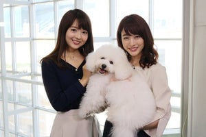 新井恵理那＆福田成美、“看板犬”に興奮「きゃー!かわいい!」