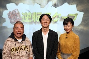 ナイナイ矢部、衝撃実話に「家に帰ったら子供抱きしめようと思う」