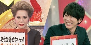 デヴィ夫人、古市憲寿氏とついに直接対決「この身の程知らず!」