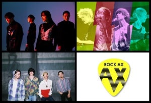 日テレ、新音楽ライブ「ROCK AX」始動　初回は雨のパレードら出演