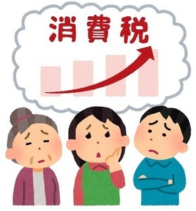 消費税増税前に住宅購入したい! 注意点は?