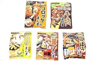 お菓子というよりお惣菜!? おつまみ系スナック「Sozaiのまんま」を食べ比べ