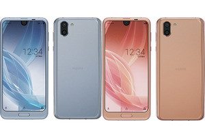 ソフトバンク、「AQUOS R2」の新色と「Xperia XZ3」を11月9日に発売