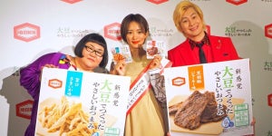 「亀田製菓が大豆でおつまみをつくった」が、単なる新商品発表ではない理由