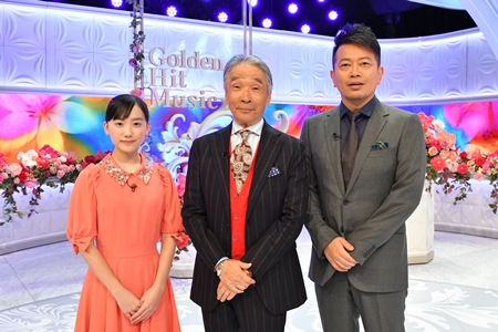 『歌のゴールデンヒット』芦田愛菜、堺正章、宮迫博之
