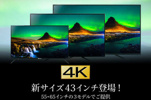 Dmm 75型の4k Hdr液晶ディスプレイ 税別22万円 マイナビニュース