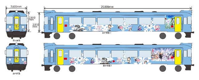 Re ゼロから始める異世界生活 京都丹後鉄道でラッピング列車運行決定 マイナビニュース