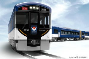 京阪電気鉄道3000系「プレミアムカー」新造、2020年度サービス開始