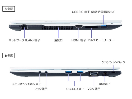 13.3型モバイルノートPC「m-Book J371」シリーズ