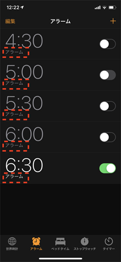 Iphoneの 時計 アプリにアラームを登録するなら タグ 付きで マイナビニュース
