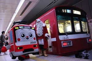 京急電鉄、公認サンタと本場のクリスマス楽しむ貸切電車の旅を発売