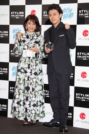 勝地涼と平祐奈が「ベスト スタイリング アワード 2018」を受賞