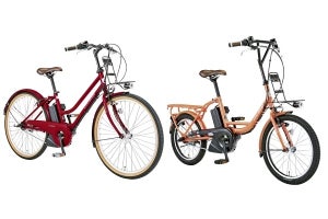 ルイガノ、26インチ型と18/20インチ型の電動アシスト自転車