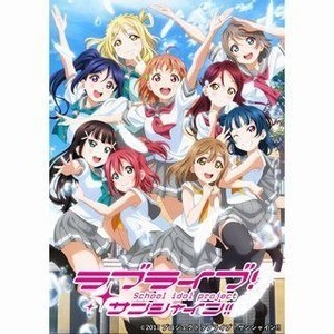 『ラブライブ！』『ラブライブ！サンシャイン!!』975曲がサブスクで配信開始