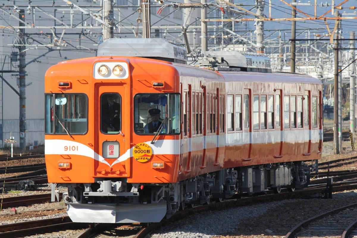 岳南鉄道クハ21形電車