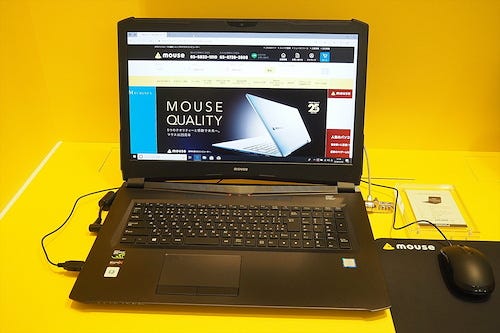 マウスコンピューター 渋谷駅ホームに Mouse Diner オープン 乃木坂46の新cm世界観を再現 マイナビニュース